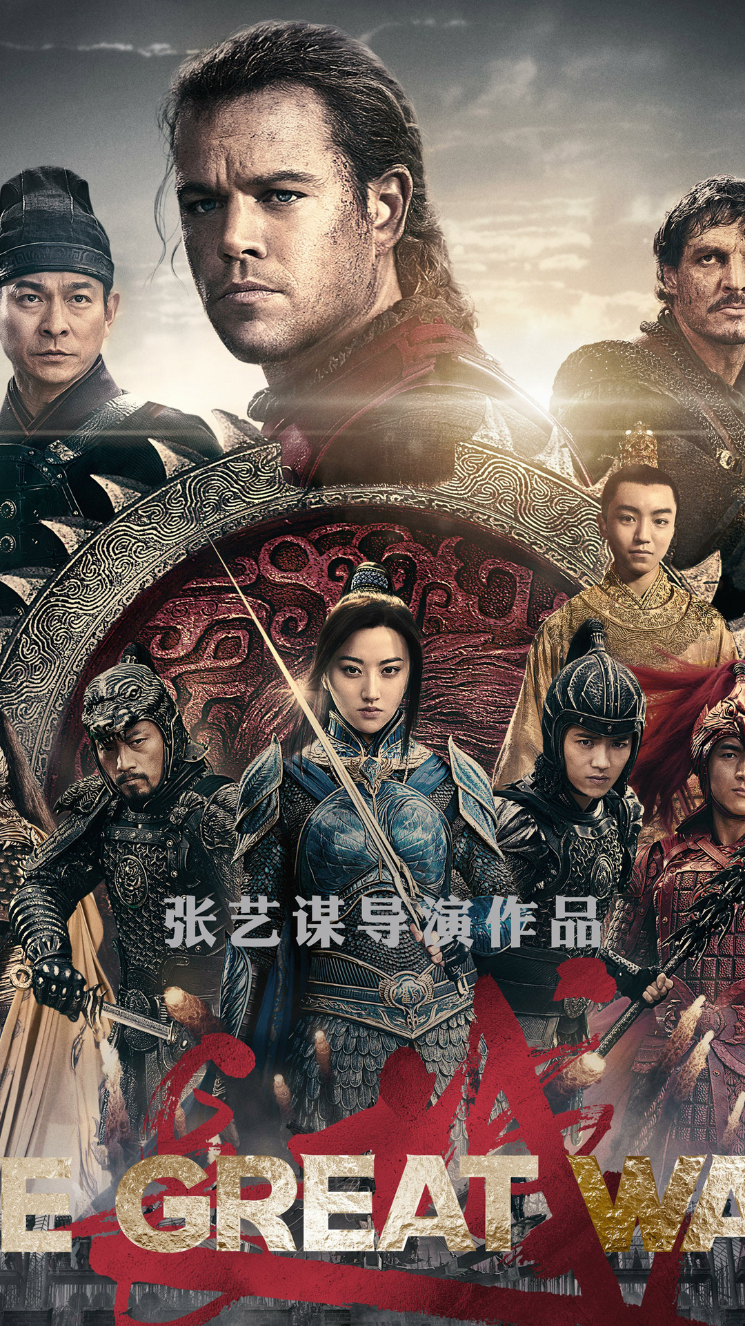 1080x1920 The Great Wall 2016 Movie Iphone 7,6s,6 Plus, Pixel xl ,One