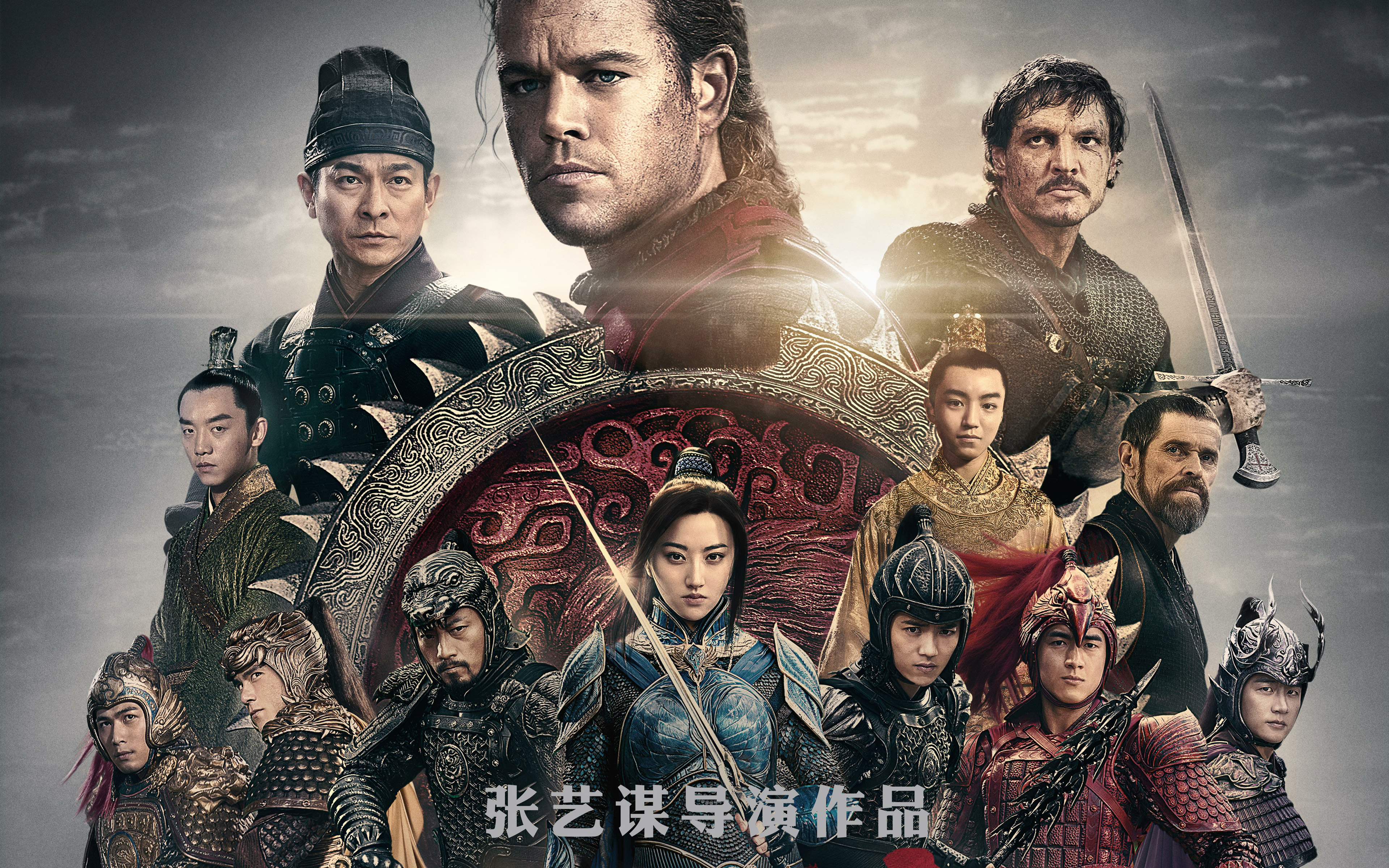 http://hdqwalls.com/wallpapers/the-great-wall-2016-movie-sd.jpg