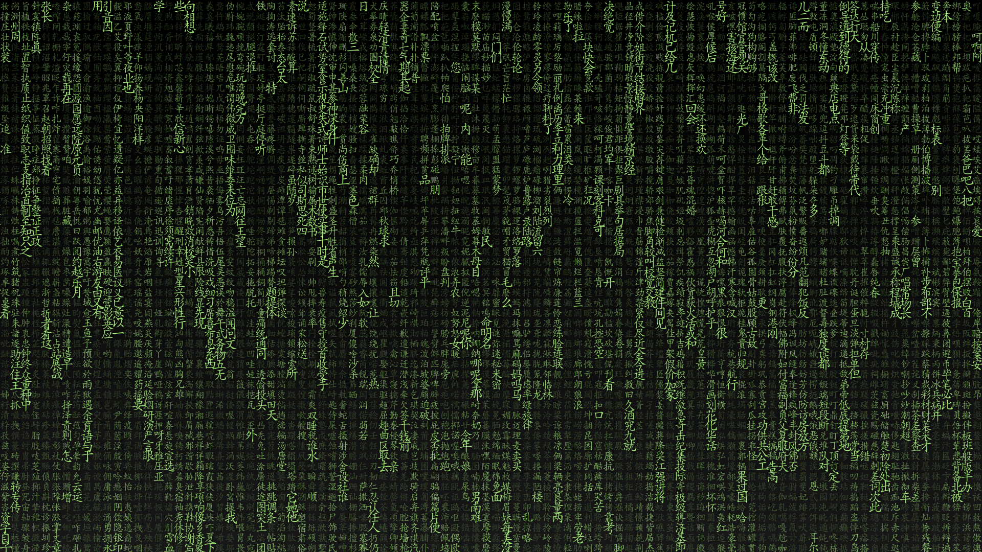 The Matrix Typography, HD Computer, 4k Wallpapers, Images, Backgrounds